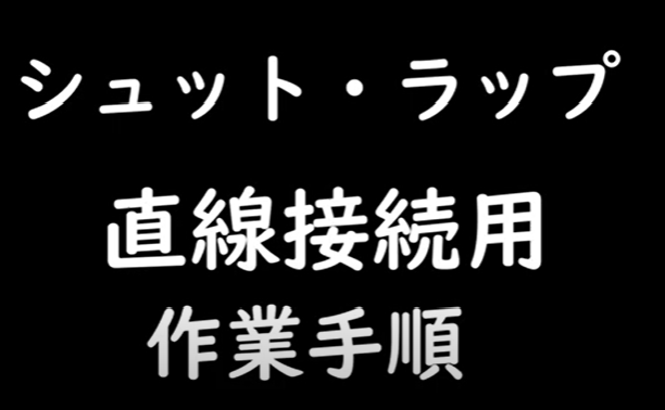 動画サムネイル